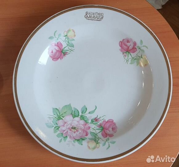 Блюдо СССР Хайта 