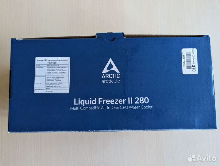 Arctic Liquid Freezer II - 280