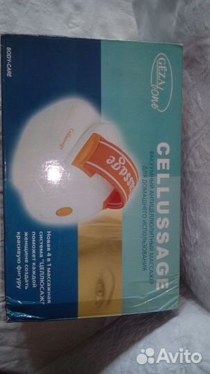 Массажер для тела