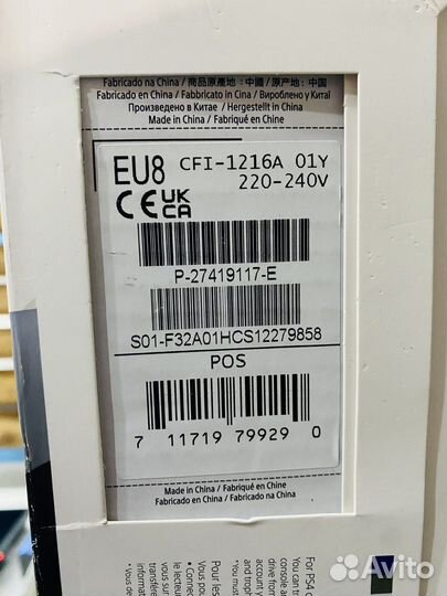 PlayStation 5. Новые. Европа. Япония. Подписка