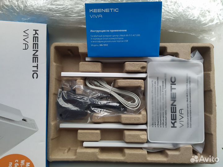 Wi-Fi роутер Keenetic Viva (KN-1912) новый