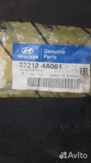 Клапан выпускной гбц hyundai 22212 4а061