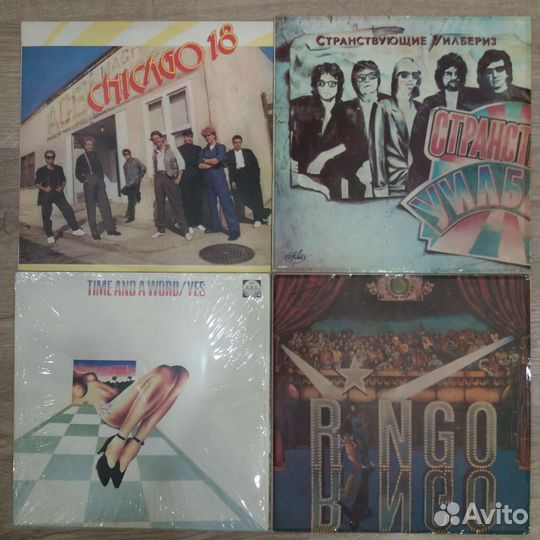 Винил YES, ringo starr, harrison