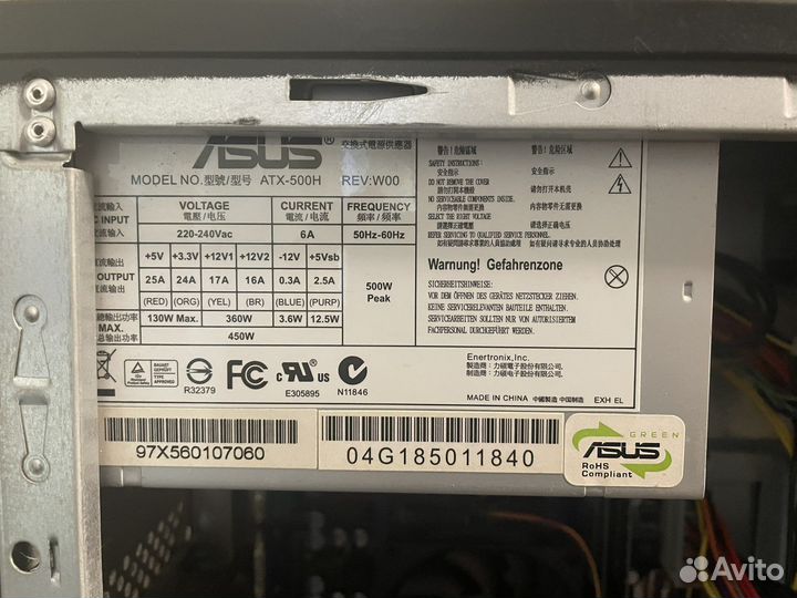 Пк + телевизор комплект