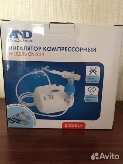 Ингалятор небулайзер