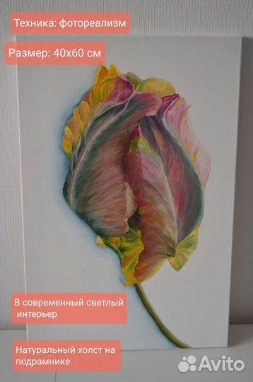 Интерьерная картина маслом большая цветы