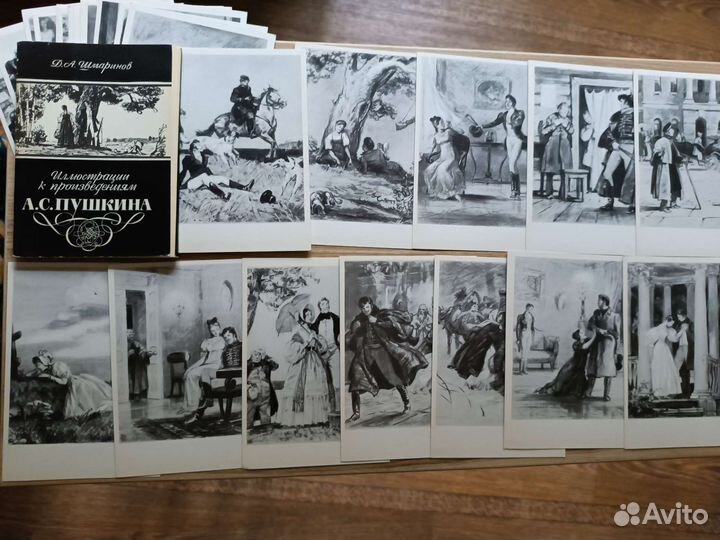 Наборы открыток