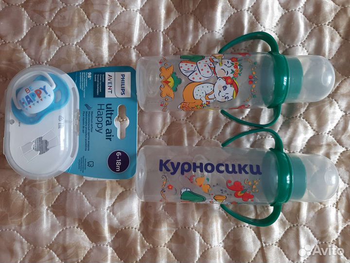 Бутылочки для кормления и пустышка