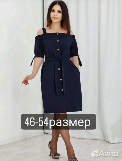 Продаётся одежда