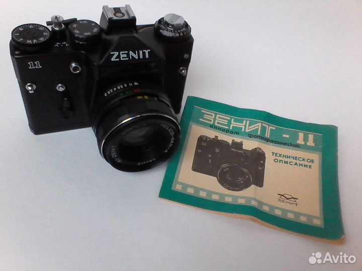 Плёночный фотоаппарат Зенит-11