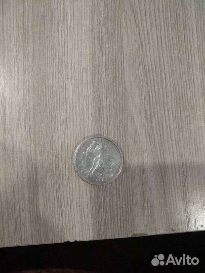 Продам монеты СССР