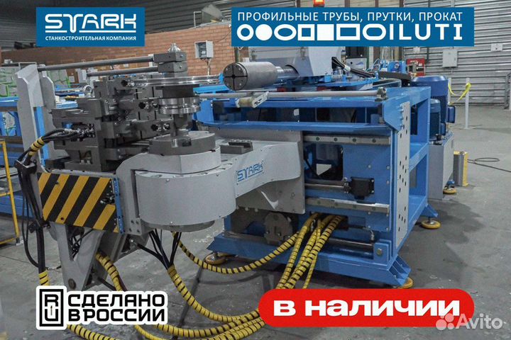 Трубогиб Старк cnc 76