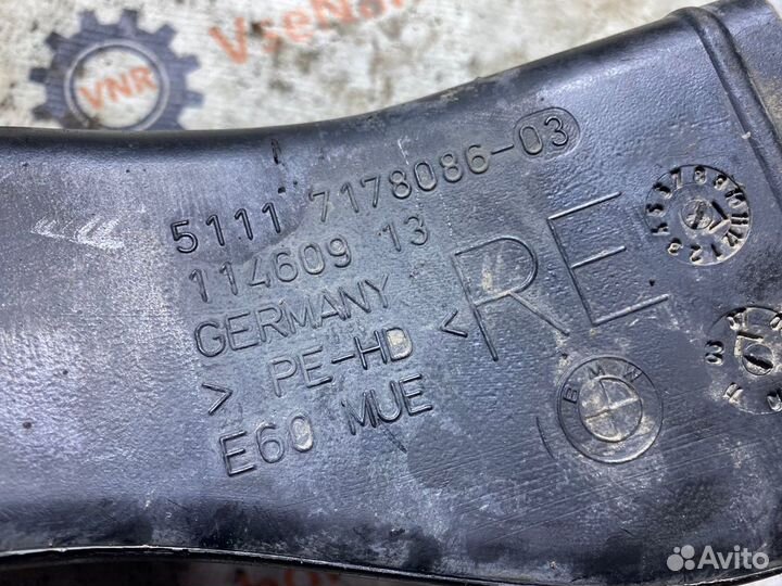 Воздуховод тормозов передний BMW E60