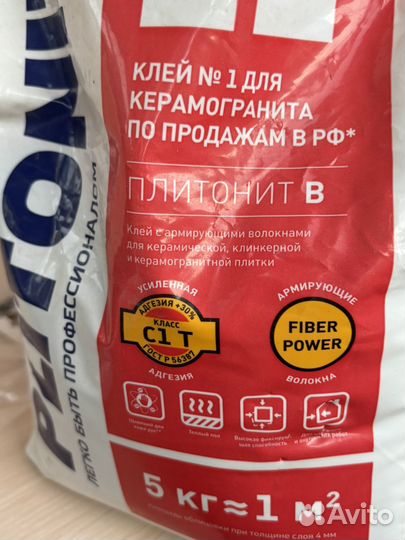 Остатки после ремонта
