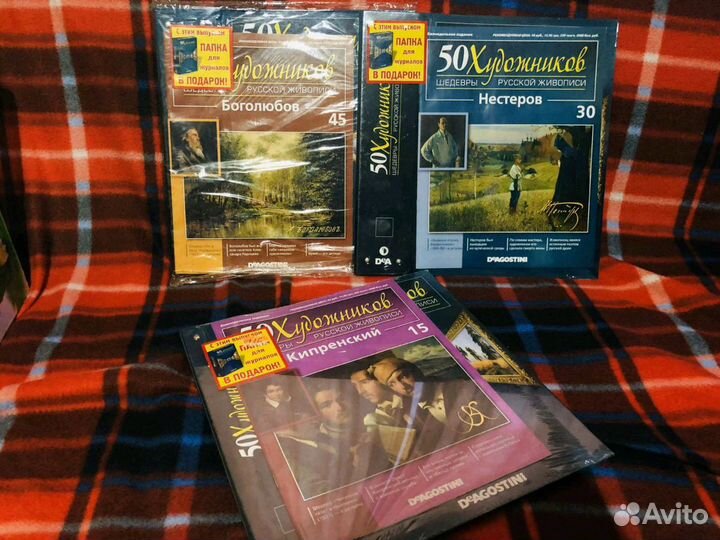 Художники книги. Коллекционное издание