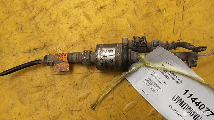 Насос топливный электрический Sprinter (901-905)