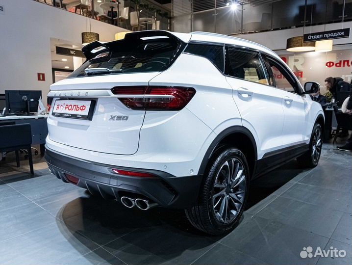 Belgee X50 1.5 AMT, 2024