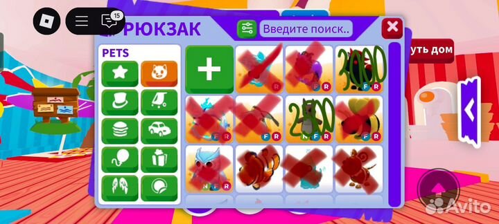 Продаю петов за русские рубли