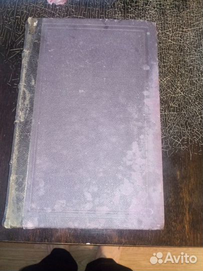 Нижегородский сборник