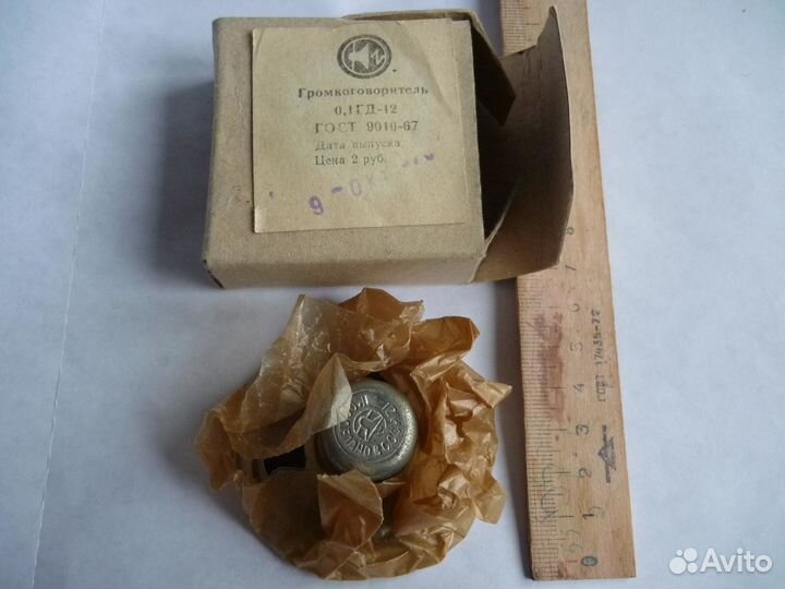 Динамики 0,05гд-2М и другие