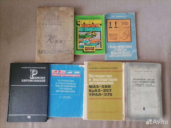 Книги по ремонту обслуживанию автомобилей учебники