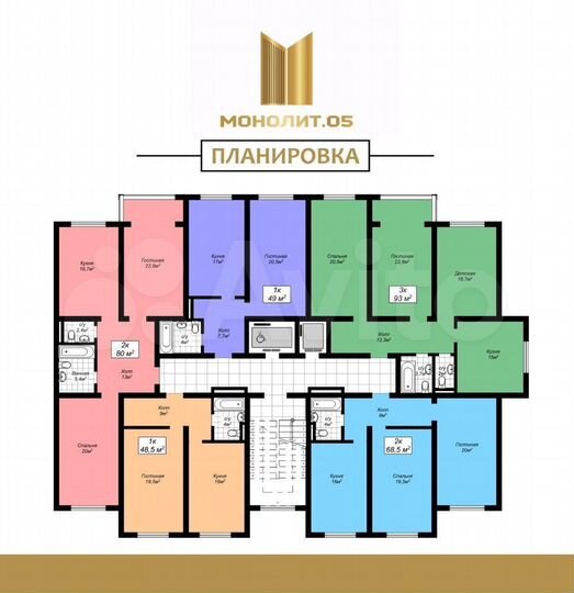 3-к. квартира, 93 м², 13/14 эт.