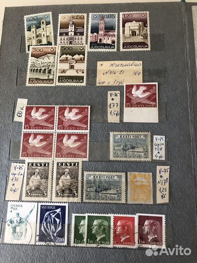 Почтовые марки