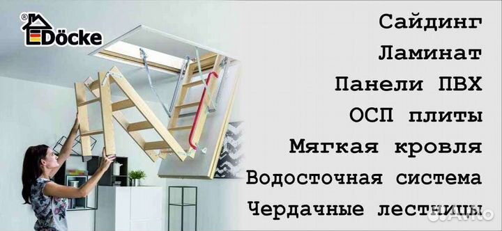 Внутренняя отделка балкона
