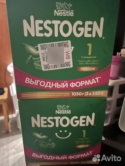 Детская смесь nestogen 1