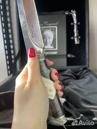 Набор книга нож