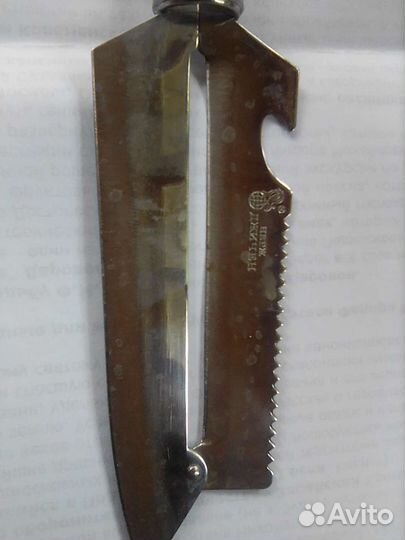 Набор ножей Бразилия и тесак Джичен