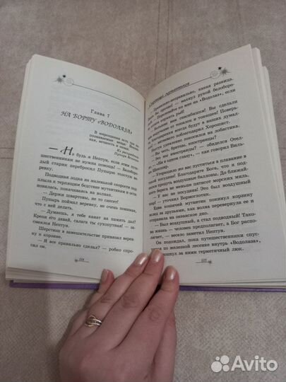 Сокровища мутантиков (Дмитрий Емец)