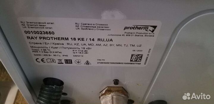 Электро котёл protherm 18ke/14