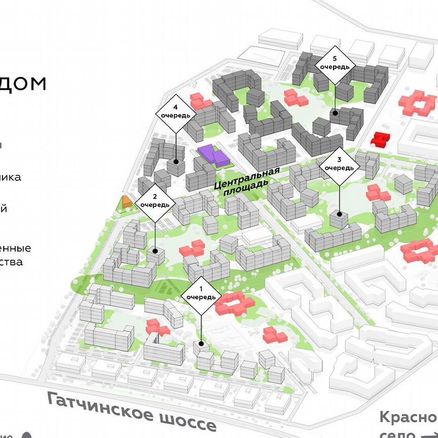 2-к. квартира, 48,5 м², 11/13 эт.