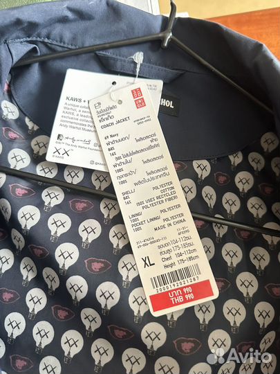 Ветровка мужская uniqlo