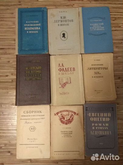Учебные пособия СССР, книги кпсс