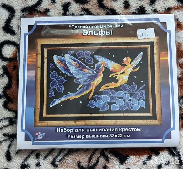 Набор для вышивания крестом