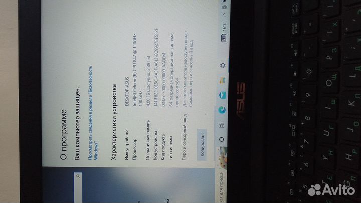 Ноутбук asus Х502С