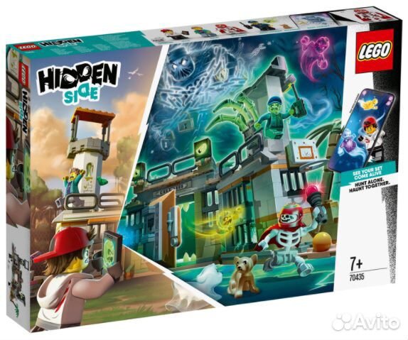Lego Hidden Side 70435 Заброшенная тюрьма