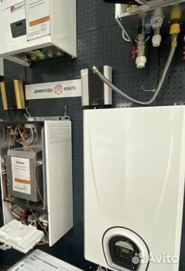 Газовый котел двухконтурный