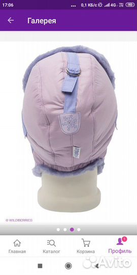 Шапка зимняя с мехом 52р новая