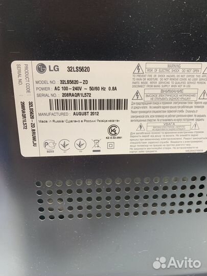 Телевизор LG 32LS5620LED
