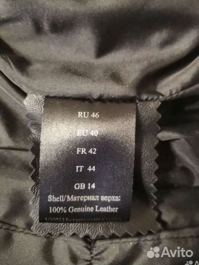 Кожаная куртка жакет La reine blanche новая