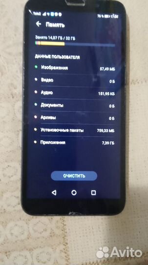 HONOR 9S, 2/32 ГБ