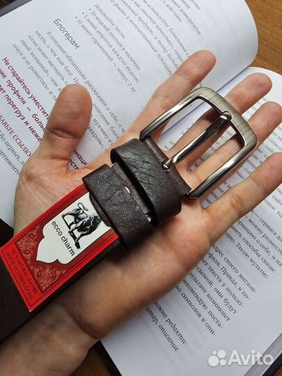 Мужские ремни из натуральной кожи