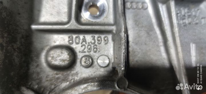 Консоль подрамника A6 C8 A7 4K Кронштейн