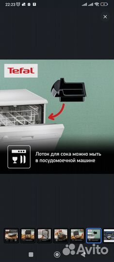 Электрогриль Tefal Inicio GC241D38 с антипригар