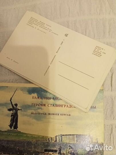 Открытки городов СССР