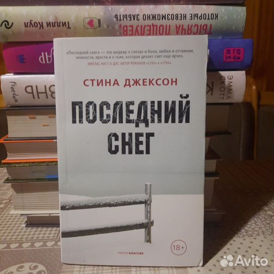 Книга
