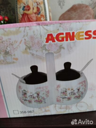 Посуда для кухни